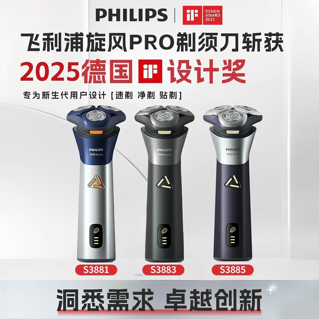 一份剃须好物，藏着迟来的父爱回馈