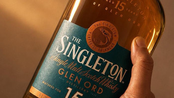 苏格登15年（Singleton 15）：不是贵，是他终于愿意把“慢慢喝”