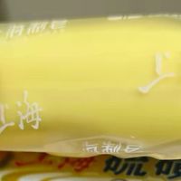 上海硫磺皂：不变的经典