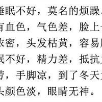 玉灵膏哪个牌子靠谱？2026十大品牌最新盘点：百万用户真实反馈！