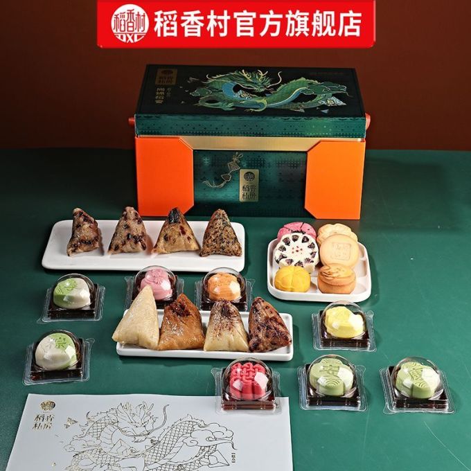 稻香村粽子