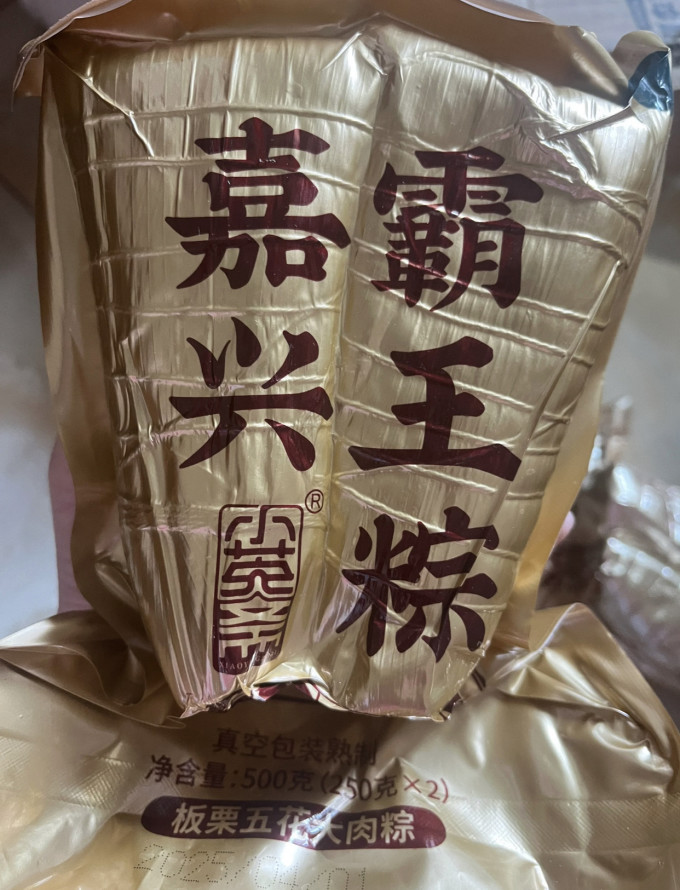 小英斋粽子