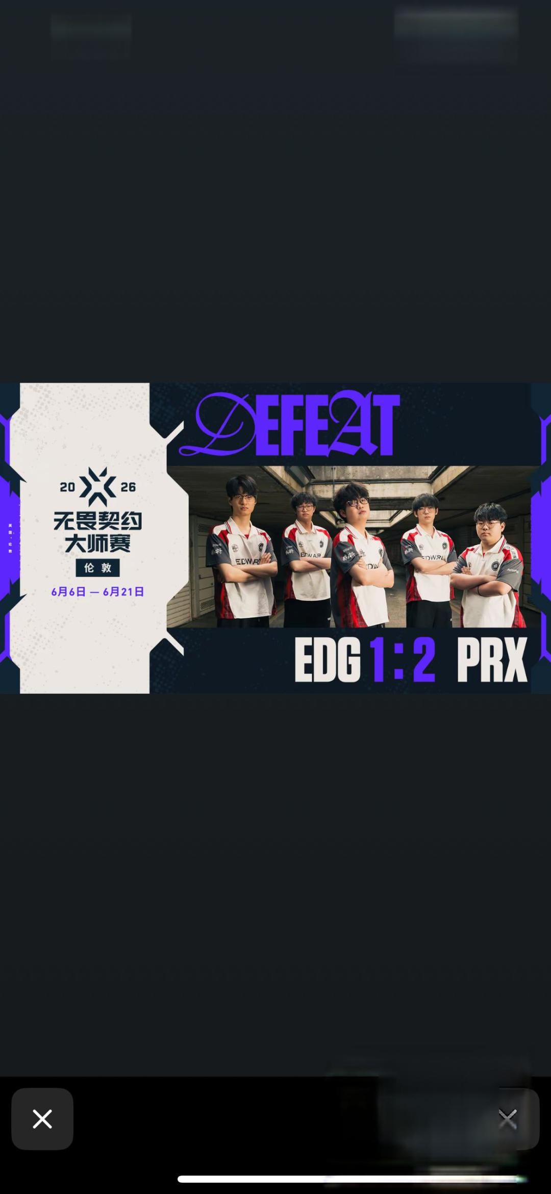 康康揽责通宵苦练，EDG败者组决赛重整旗鼓背水一战