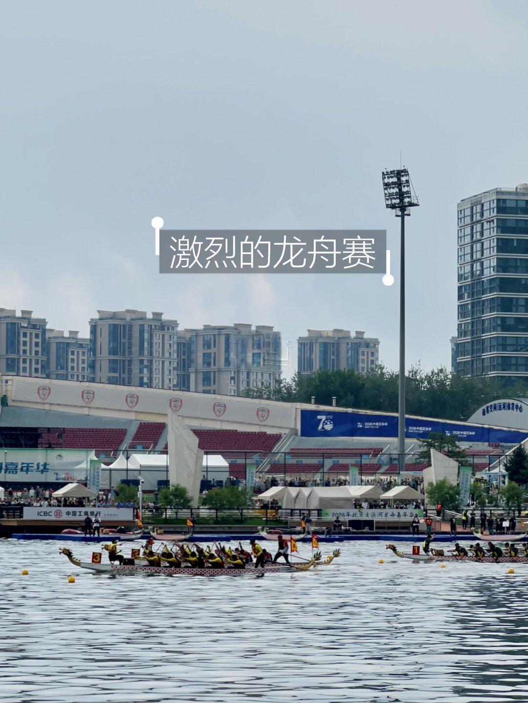 白天竞渡夜晚巡游,北京大运河240米水上金龙太震撼