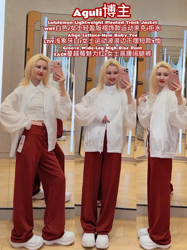 Lightweight轻盈版褶饰款白夹克。1.女士轻盈版褶饰款运动夹克/拒水:Lightweight Pleated Track Jacket.
上身尺码:XL.色号:WHT.白色.
外套面料带拒水性