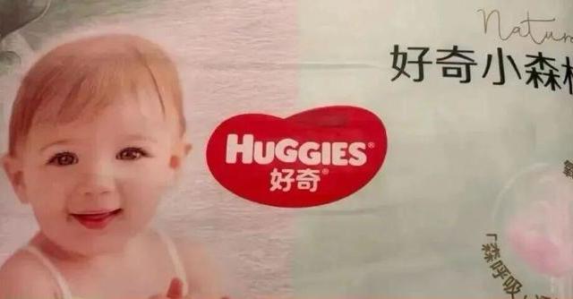 纸尿裤检出致癌物甲酰胺！国标竟无限制，宝宝安全谁来守？