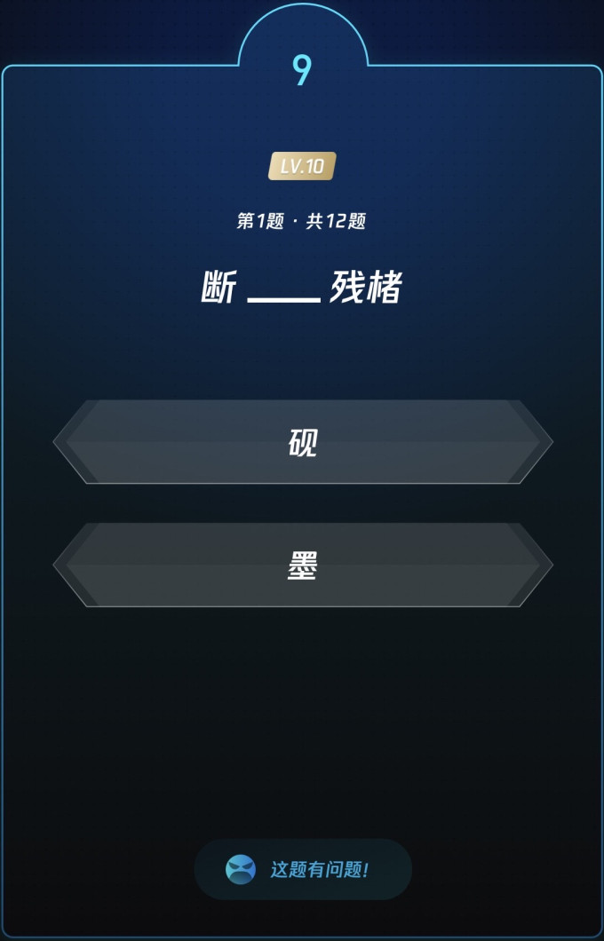 月饼