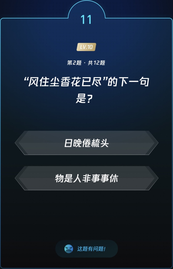 月饼
