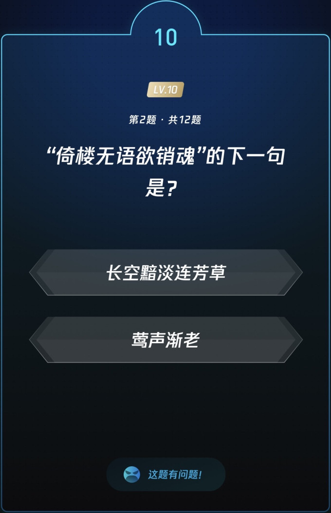 月饼