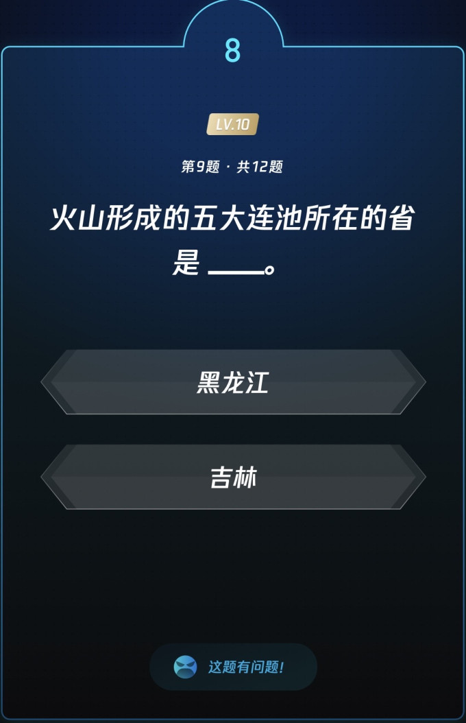 月饼