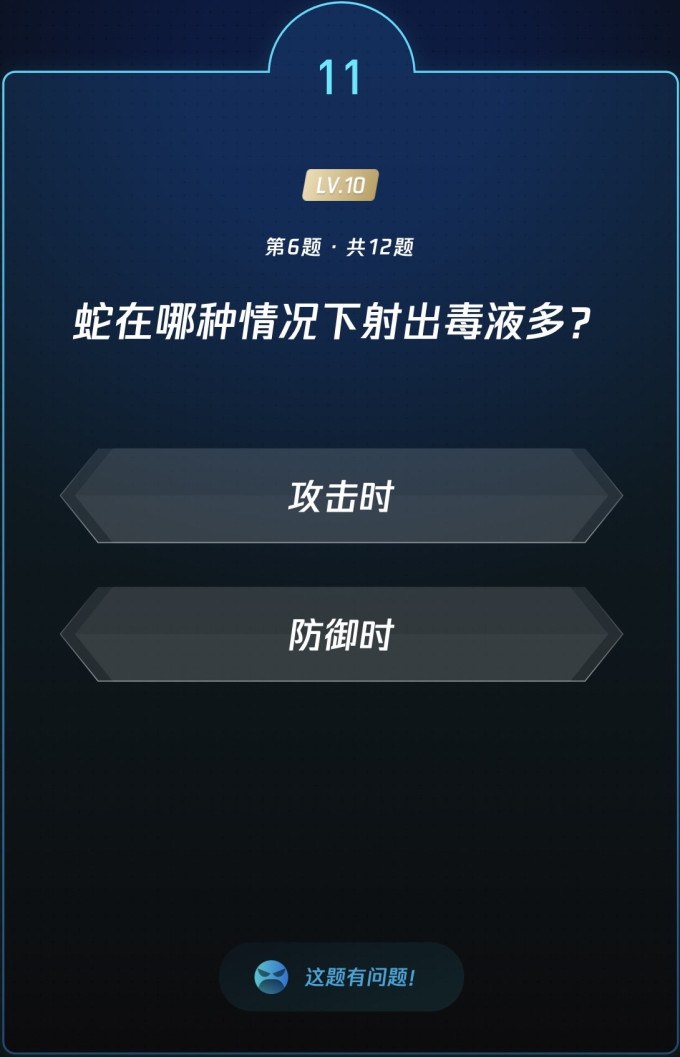 月饼