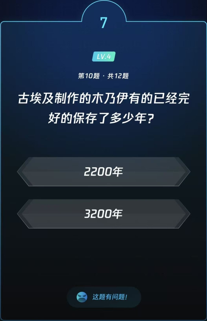 月饼