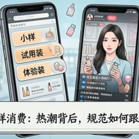 Le Labo小样怎么选？热门香型实测+避坑指南