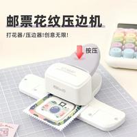 实现邮票自由✨手账/儿童手工封神神器