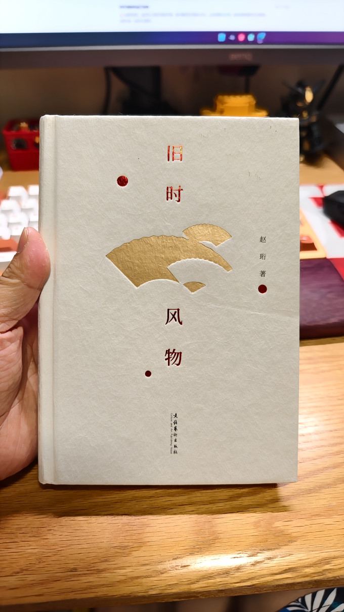 散文