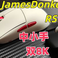 百元鼠标干翻千元旗舰？3395传感器下放，国产外设彻底卷疯了