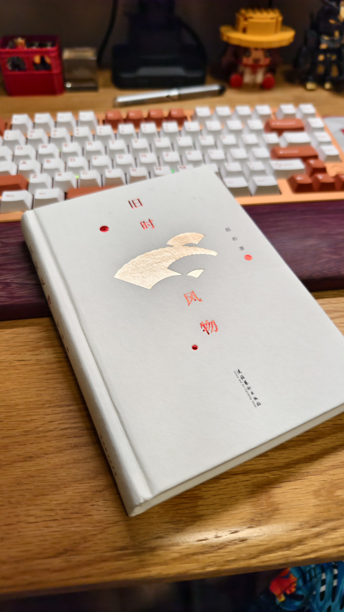 散文