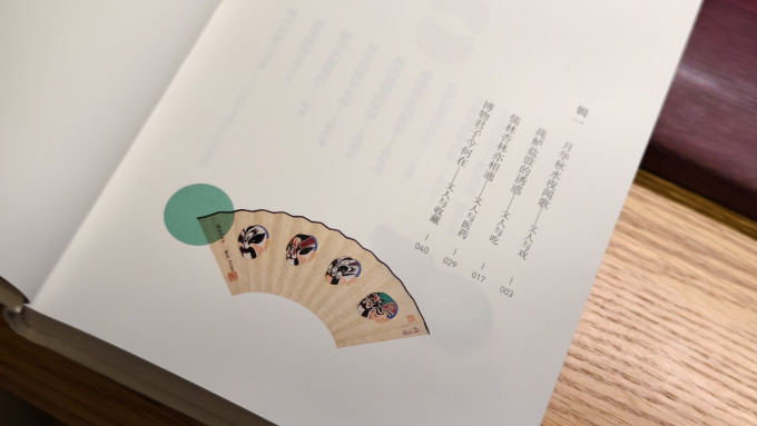 散文