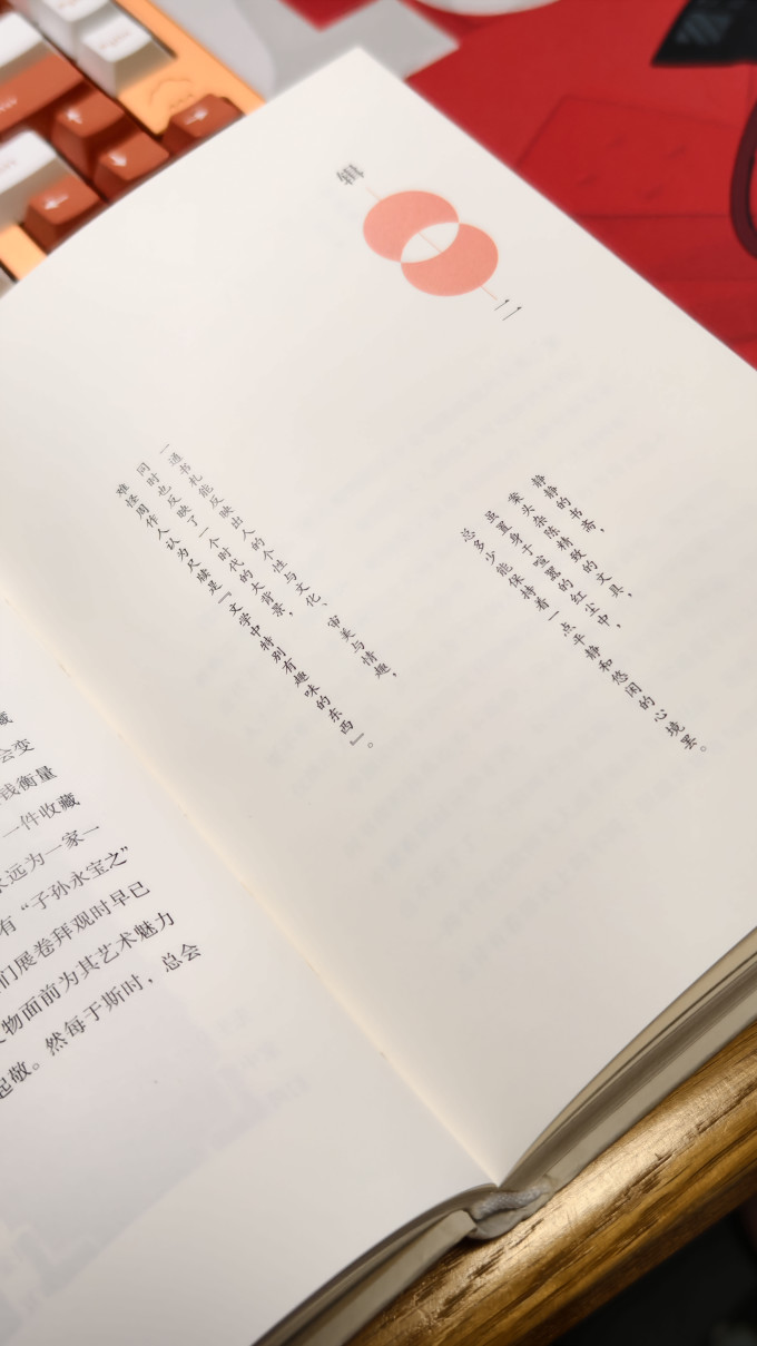散文
