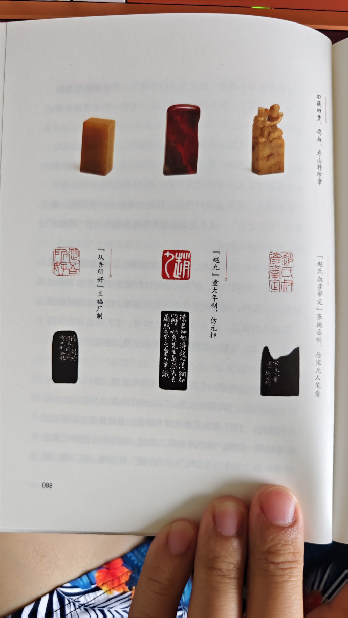 散文