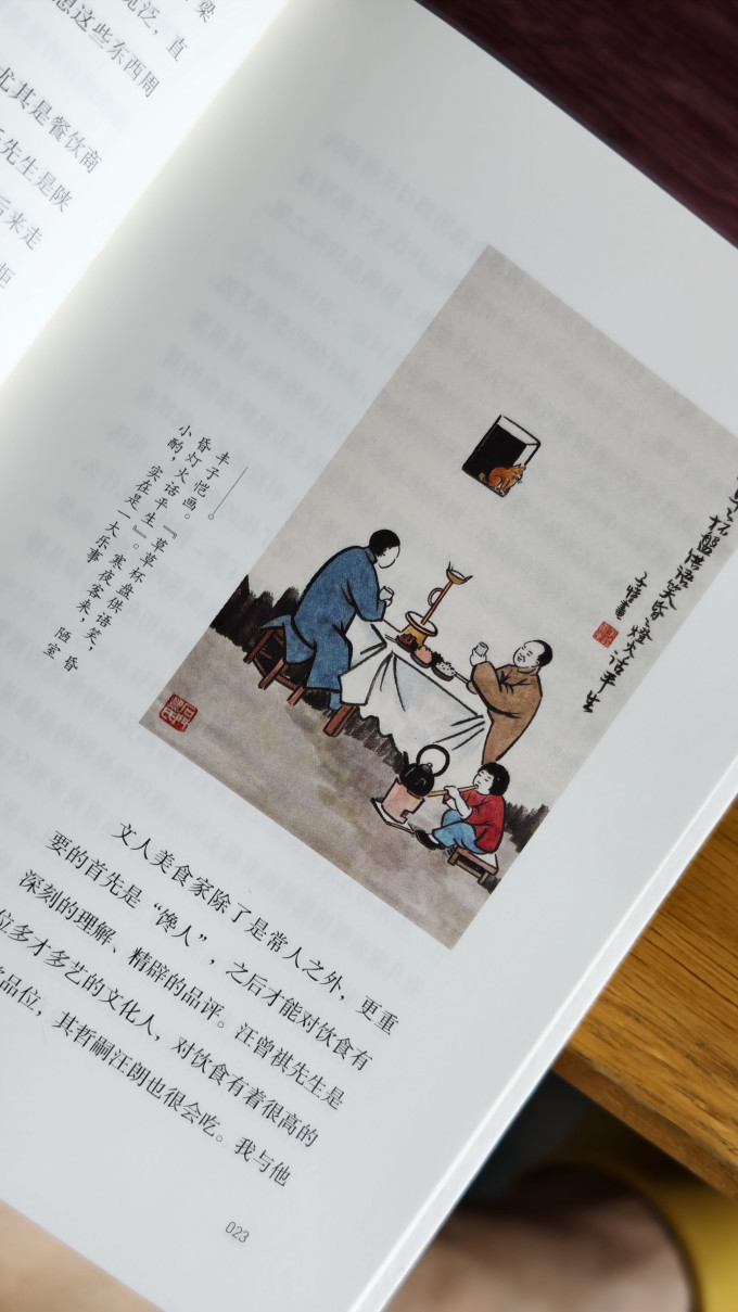 散文