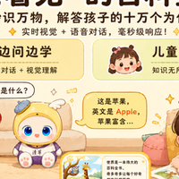 AI学习机推荐:选奇多多还是选大屏?看完这篇就不用纠结了
