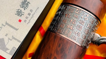 紫砂茶杯：父亲节的贴心选择