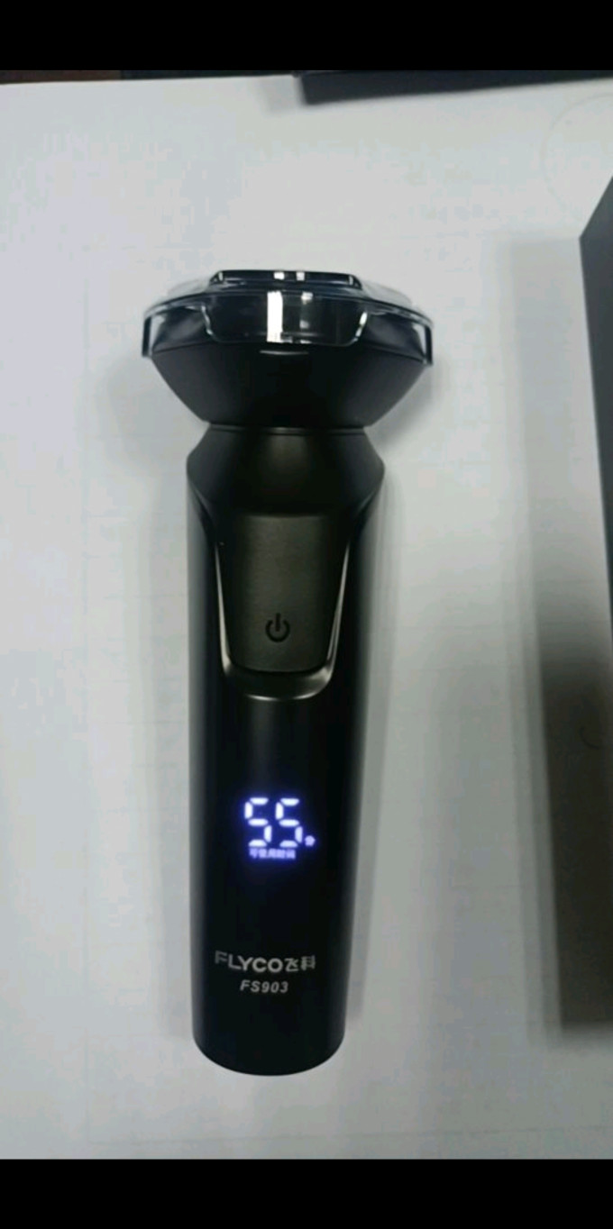 飞科剃须除毛