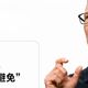 苹果撑不住了！iPhone 17 率先涨价