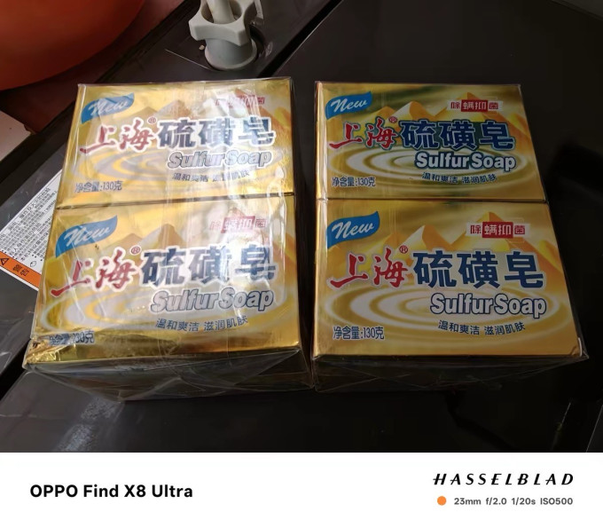 上海沐浴产品