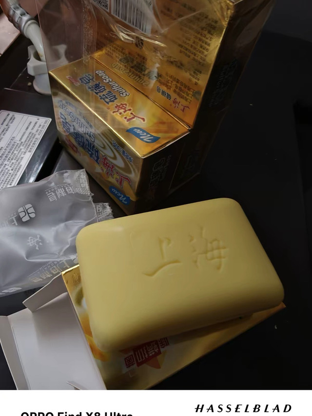 我爸的"臭皮皂",超市里永远是成袋往回拎