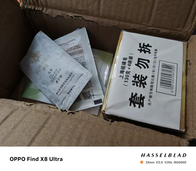 上海沐浴产品