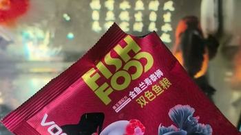 兰寿泰狮本命鱼粮✨发色壮体还不轻易失膘！