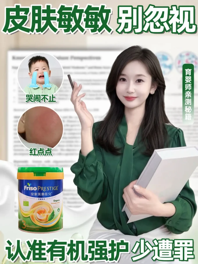 美素佳儿婴儿奶粉