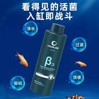 养鱼不翻车✨懒人本命硝化细菌！空气缸轻松拿捏