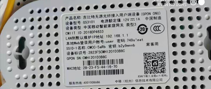 光猫改成桥接模式后上不了后台了？三招教你重新拿回控制权！