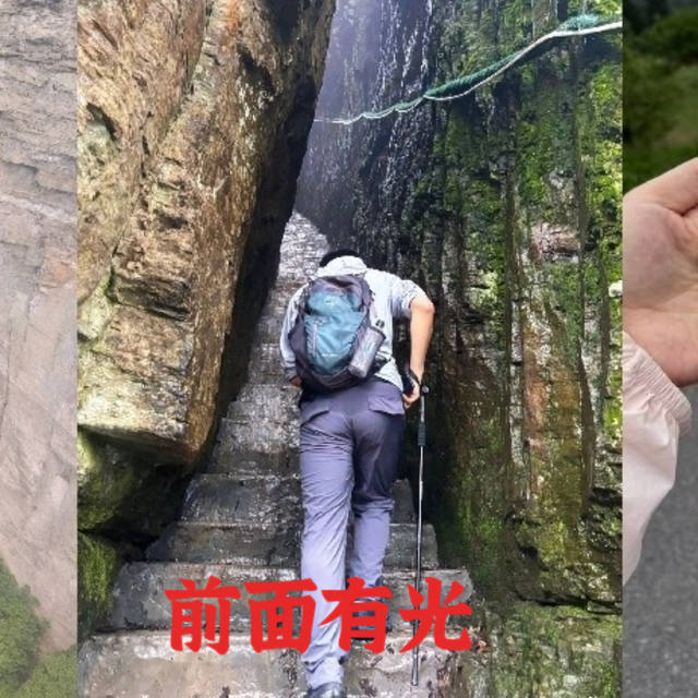 硬核实测-迈乐迈行登山鞋和迪卡侬髌骨带助我拿牌到腿软！
