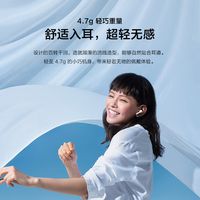 半入耳耳机怎么选?4.5g以内+贴合设计才真不压耳