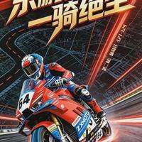 金宾×F1跨界背后：波本威士忌如何闯入极速赛道？