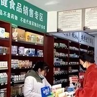 62%不合格!这些“神效”保健品竟偷偷加处方药,老年人尤其要当心