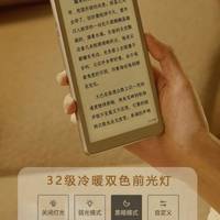 6英寸电纸书怎么选？四款热门机型深度对比