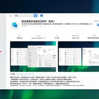 国产系统真能打?统信UOS V25深度体验:AI智能体+三端兼容,办公效率拉满