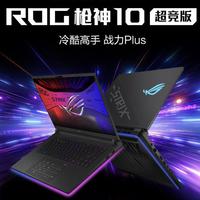ROG枪神10硬刚外星人雷蛇：谁才是2026旗舰游戏本真王者？