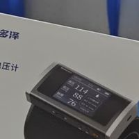 医用级血压计守护父亲健康