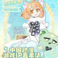 漫展高效逛展全攻略:从购票到离场避雷要点