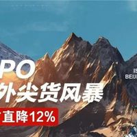 千元内硬壳冲锋衣实测：防水透湿压胶全拆解，谁真扛得住户外考验？