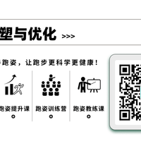 2026厚底跑鞋怎么选？轻量+7mm落差才是通勤安全王道