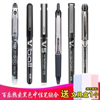 0.5mm中性笔三巨头实测：谁才是你手里的“考试定心丸”？