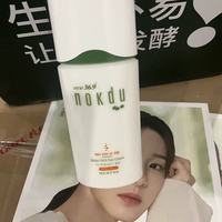 夏日防晒天菜🍃油皮敏肌锁死这支绿豆水感防晒！