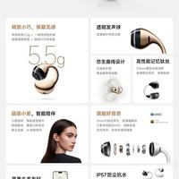 小米耳夹式 vs AirPods 3：谁才是非入耳耳机的终极答案？